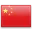 Chinese (Simplified)